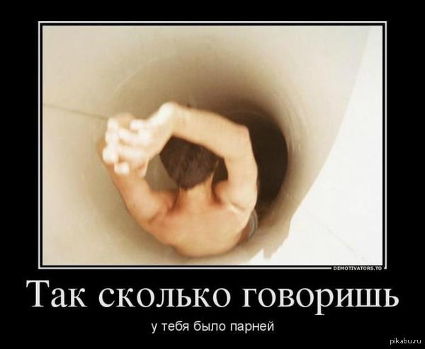 ����� ������� ������� ��� �� � ��� ������)))