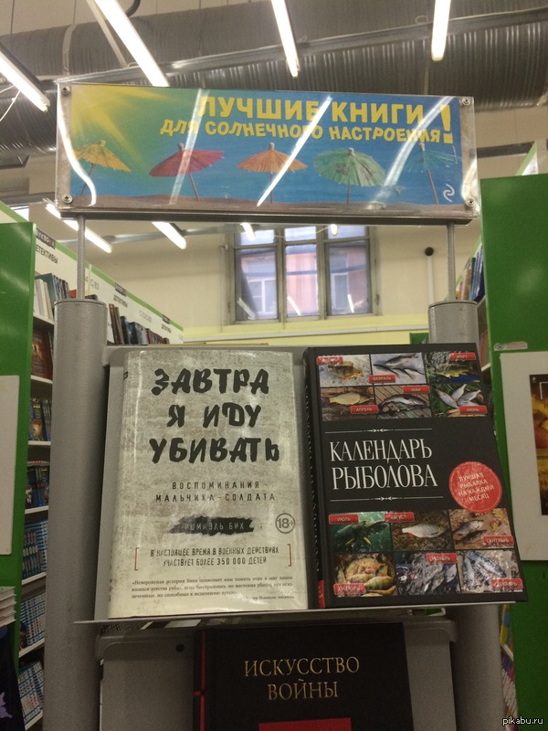 Солнечное настроение