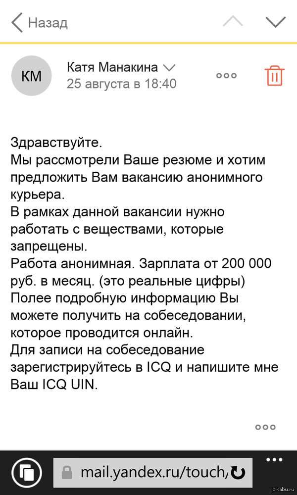 Пикабу, нужна помощь