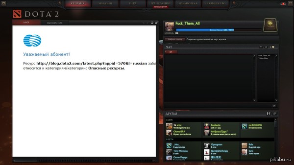 Казактелеком