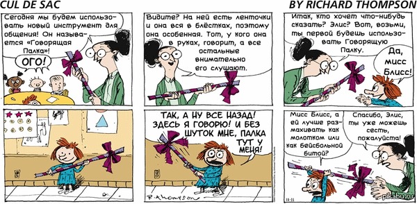 "��������� �����"