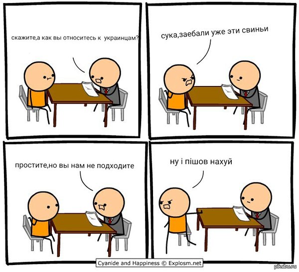 Cyanide and Happiness