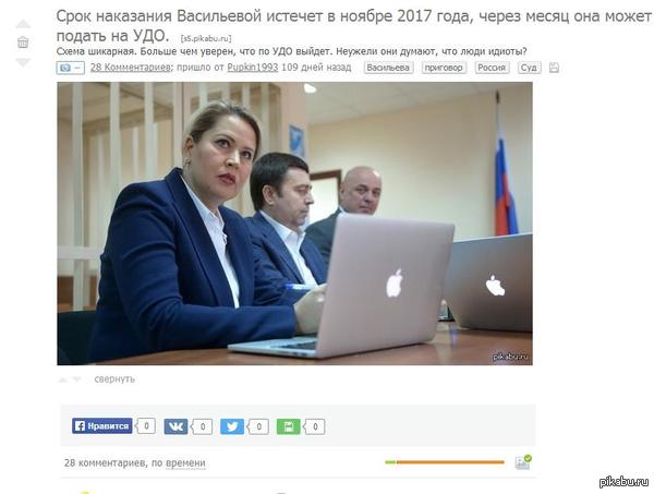 Вопрос прежний, неужели они думают что люди идиоты?