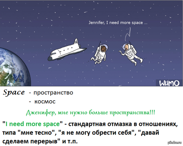 В поддержку темы непереводимых шуток