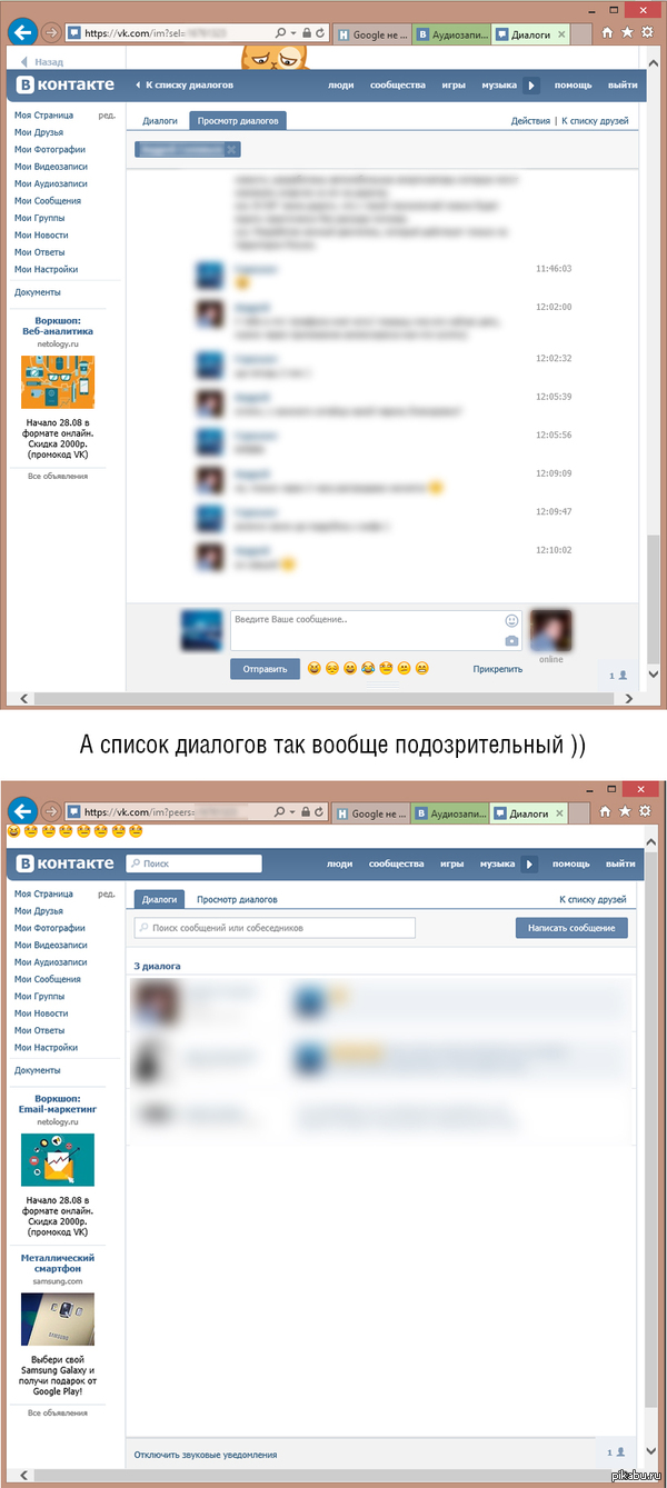 ����� �� ��������� ������...