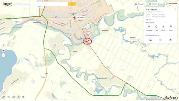 ВНИМАНИЕ! Гостям Краснодарского края проезжающим через Усть-Лабинск