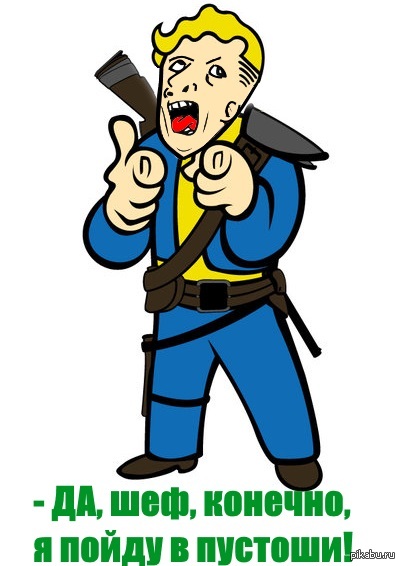 Fallout Shelter. Вначале понимаешь, что профессионалы нужны в убежище работать, и если кого в пустоши и отправлять, так...