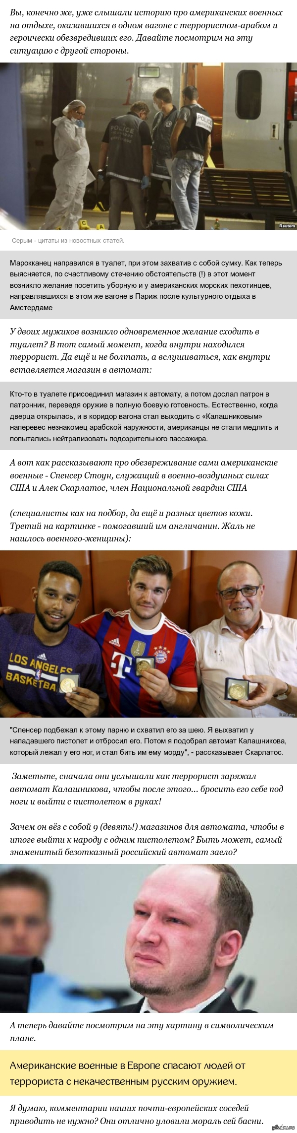 ������������ ������� � ��������� � ������