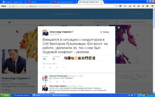 ������ �� ����� ���������