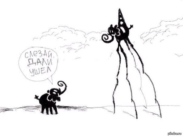 ������ ��� �������, ��� ������ ����������!