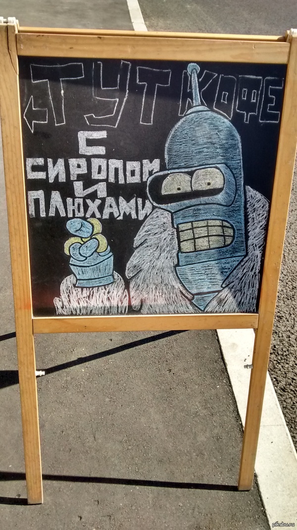 ������ ����� ���� � ����...