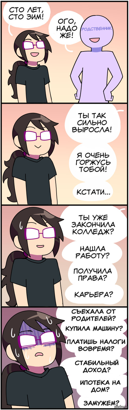 Cuck Life Tumblr