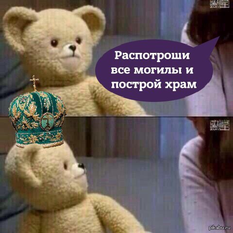 В кировской области РПЦ раскопала кладбище чтобы построить на его месте храм.