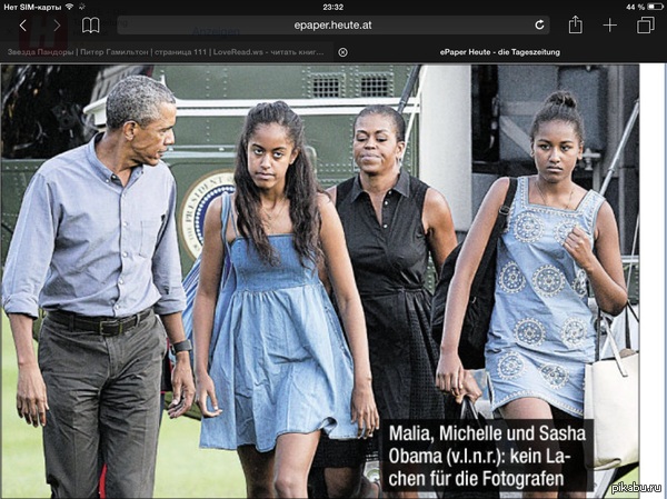 Семья президента США возвращается из отпуска