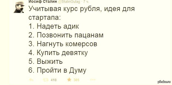 ���� ��� ��������