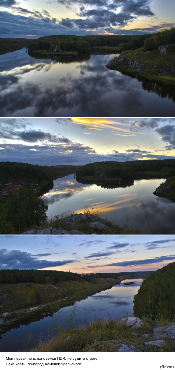 Первая Попытка создания настоящего hdr