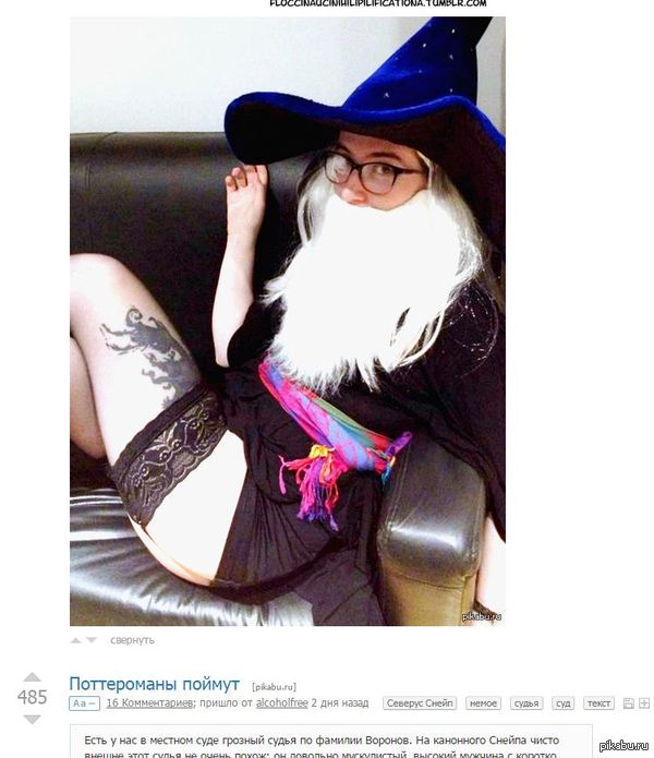 ����������� ����� ������?