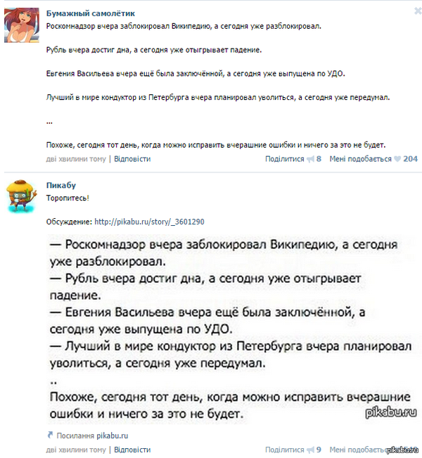 ��� � ���� ����� ����� � �� ��������?��
