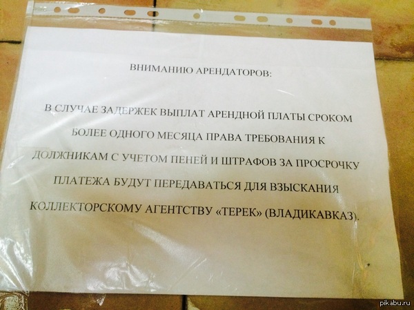 Сняли тут новый офис