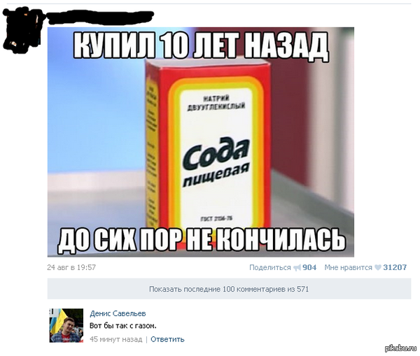 ����� ��������