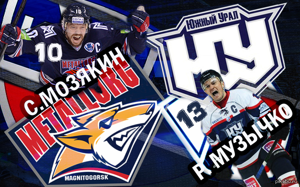Любителям Уральского хоккея