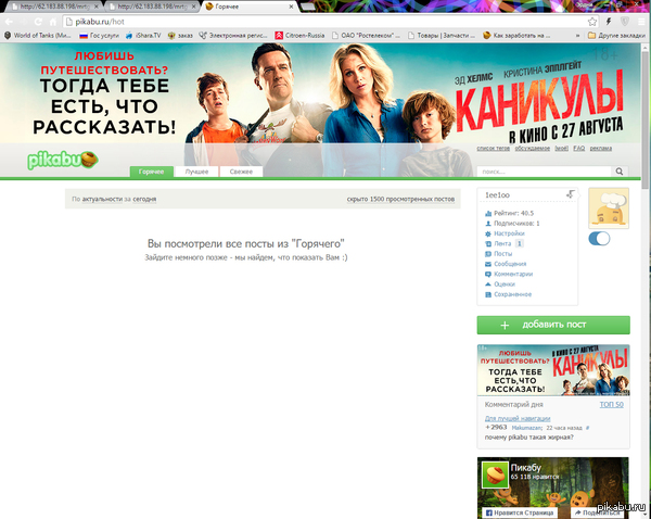 за 2 года такое впервые