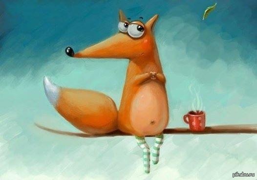 Я часто думаю, что могло бы случиться сегодня, начни я день не с кофе, а с шампанского...