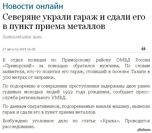 &quot; . &quot;  29.ru.  