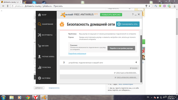 �����, ��� ������? � � ����? ����������, ��������.