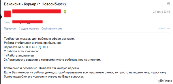 ���������� �����������