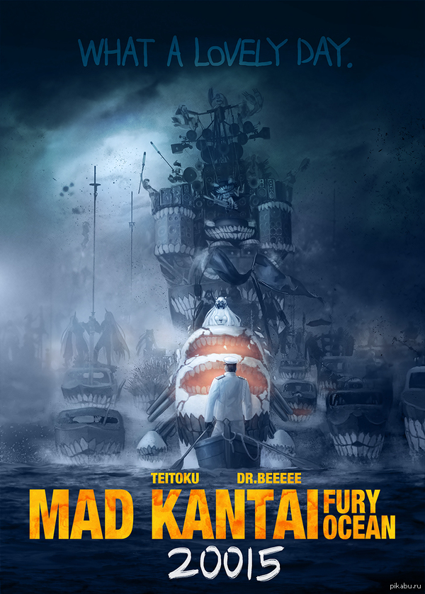Mad Kantai Fury Ocean 