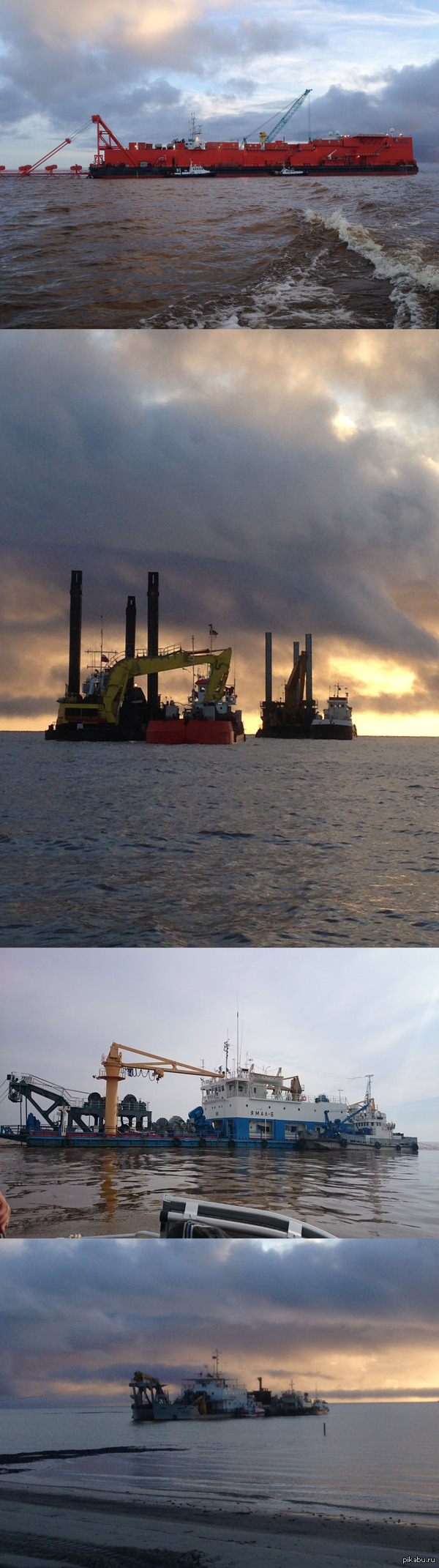 Промышленный флот