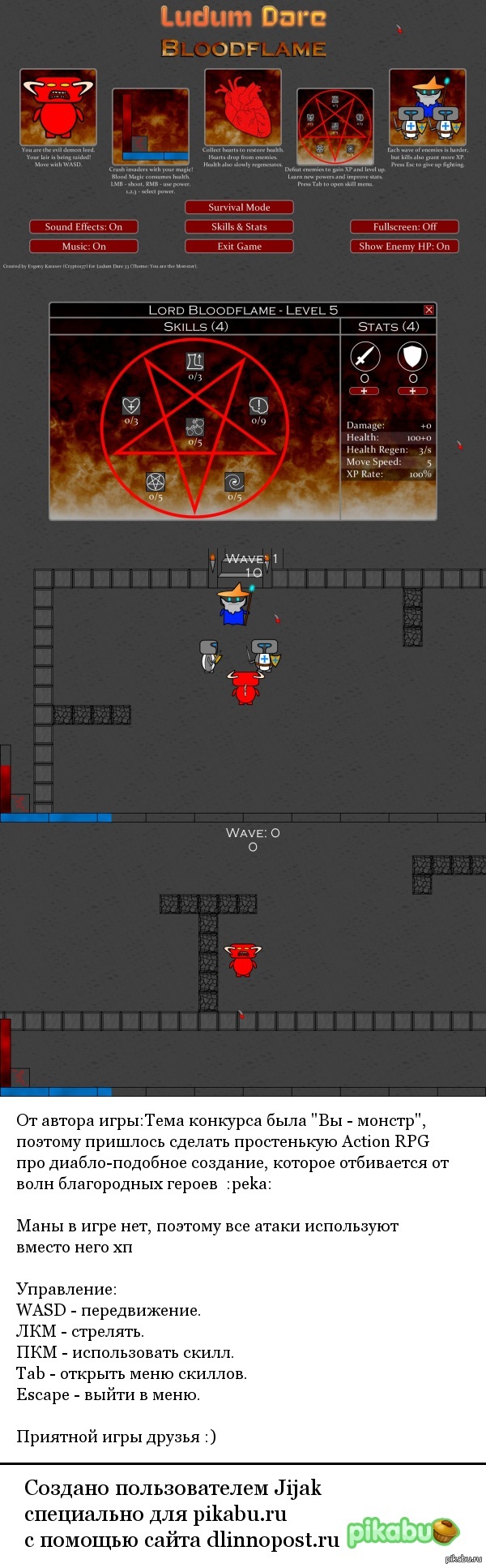 Веселая игра созданная с нуля за 48 часов на конкурсе Ludum Dare 33, ссылка в описании.