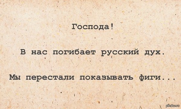 Ее самую и с маслом