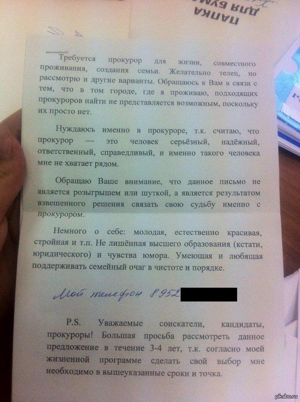 ��������� ��������!