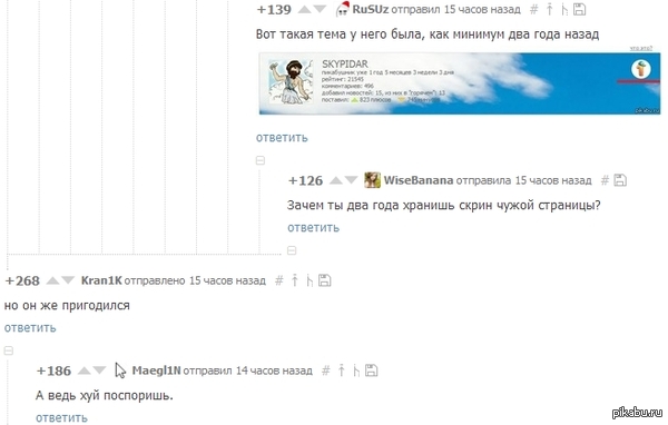 � ���� �� ���������!