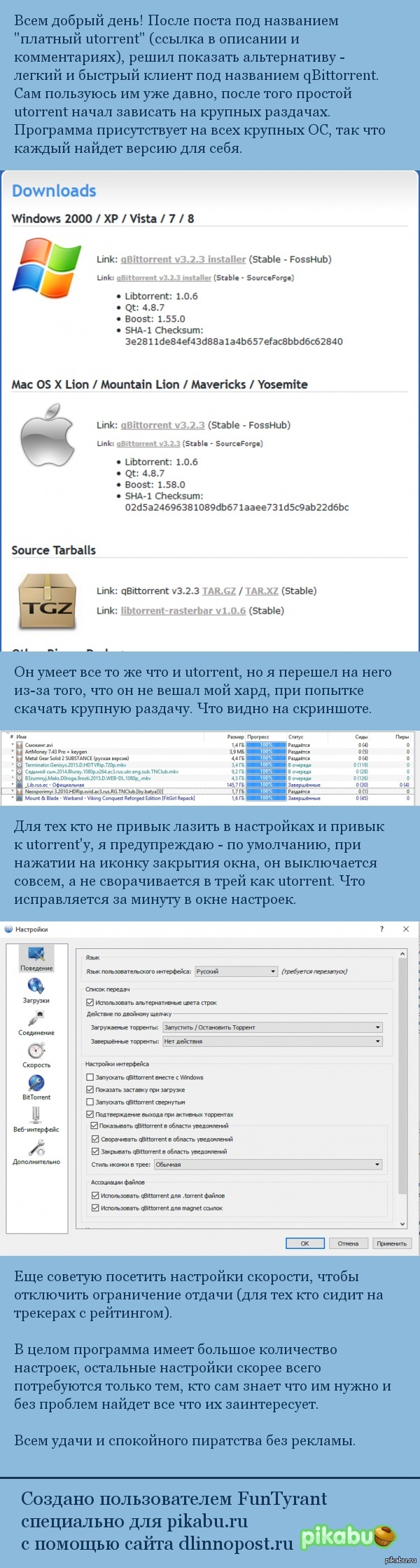 Что значит простаивает в qbittorrent