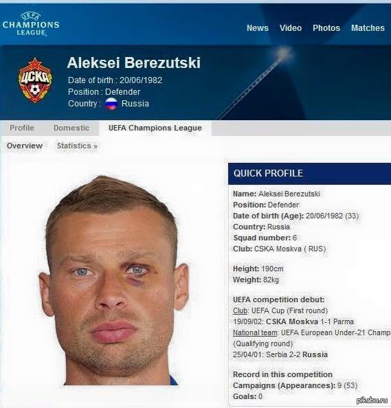      UEFA 