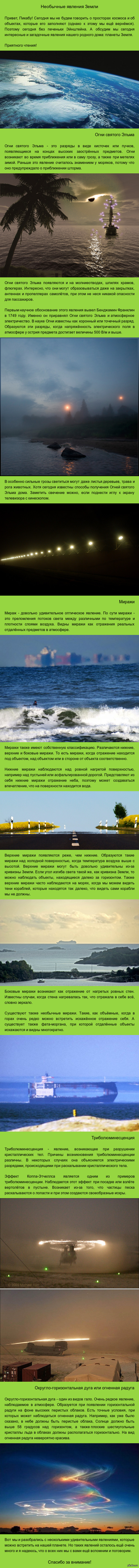 ��������� � �������� ������� �����