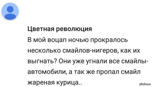 ������ � Playmarket