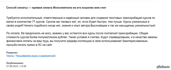 Без комментариев