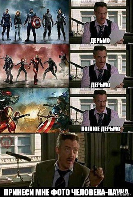 �� ������, ��� �������-����?