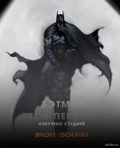 ������ ��� ������