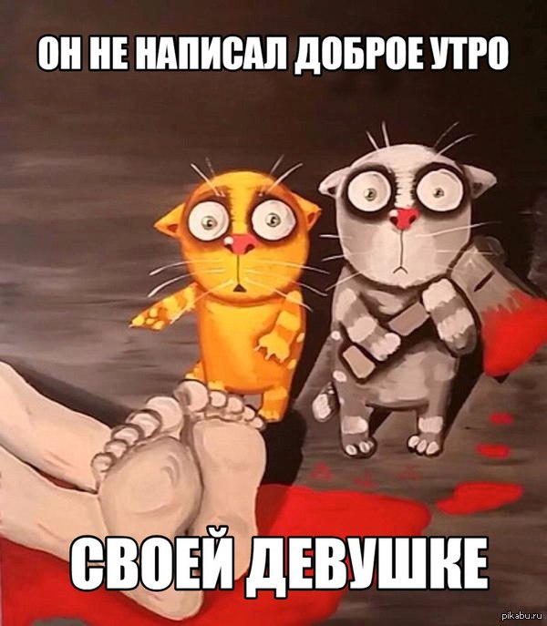 Утро оно такое | Пикабу