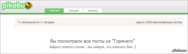 ����� ���������� � ���� ������