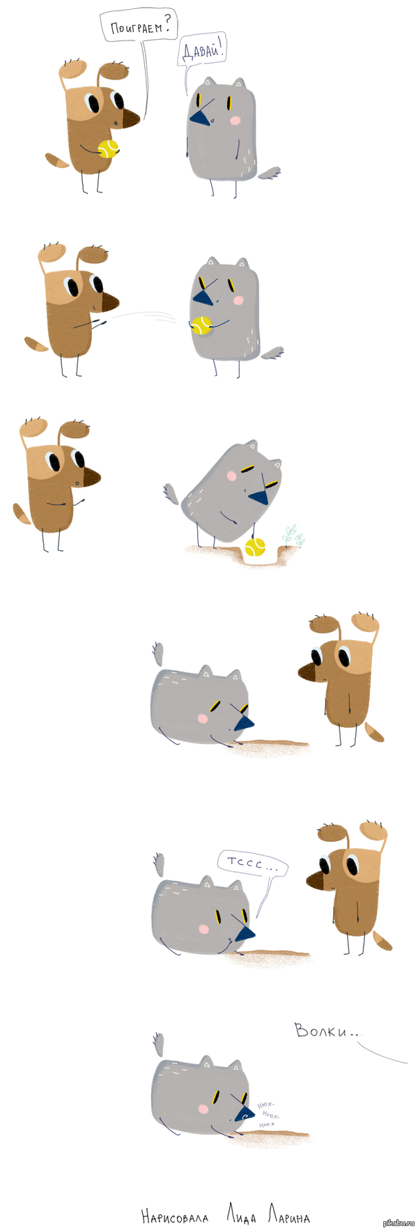 ���� � ���