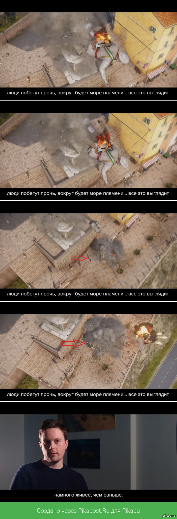  JUST CAUSE 3  ""