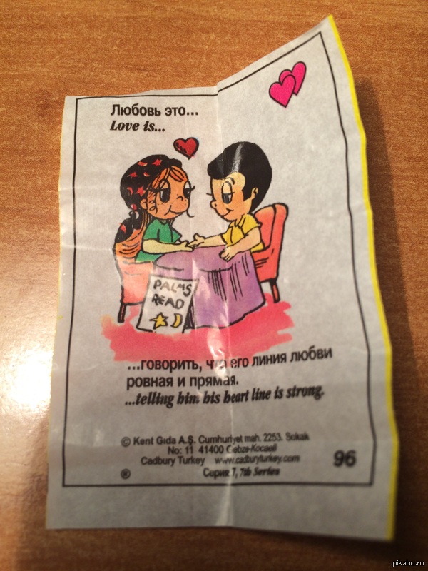 ������ ������, � ��� ����� ��� ������!