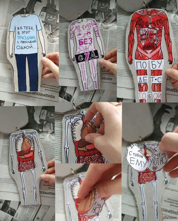 Романтическо-анатомическая открытка.