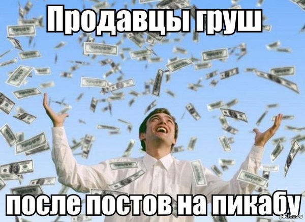 essay mobility money new people